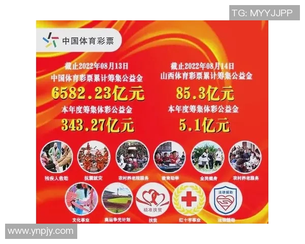 胜负彩开奖结果最新分析与预测助你赢得更多奖金的秘诀分享