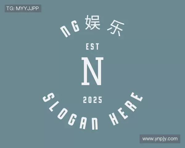 了解NG娱乐网址